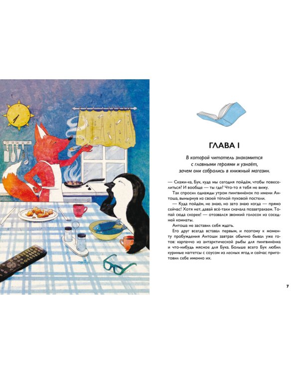 Как работает реклама