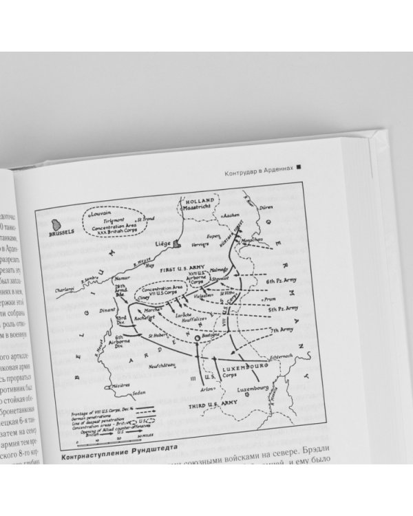 Вторая мировая война (комп.3кн.)