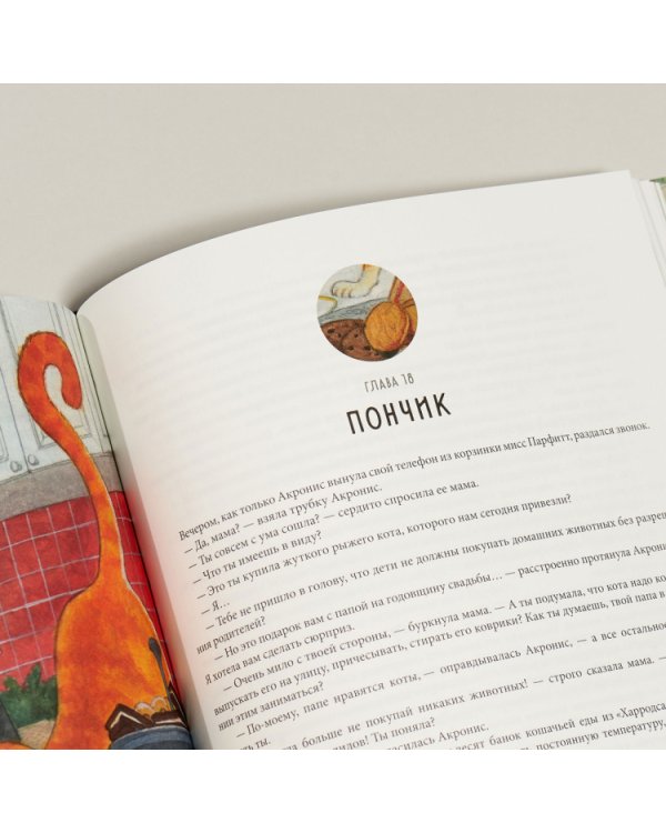 Акронис и квантовый компьютер