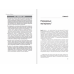 Технологии Четвертой промышленной революции. Том 80 (Библиотека Сбера) Технологии Четвертой промышленной революции. Том 80 (Библиотека Сбера)