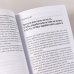 Правила богатства. Свой путь к благосостоянию Правила богатства. Свой путь к благосостоянию