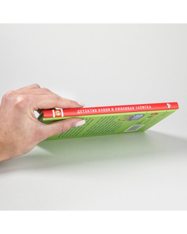 Детектив Конни и любовная записка