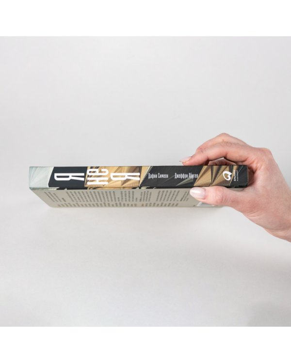 Я не Я:Что такое деперсонализация и как с этим жить