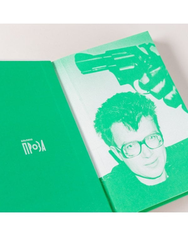 316, пункт «В»