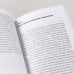 Дополнительное изображение книги «Недоверчивые умы. Чем нас привлекают теории заговоров»