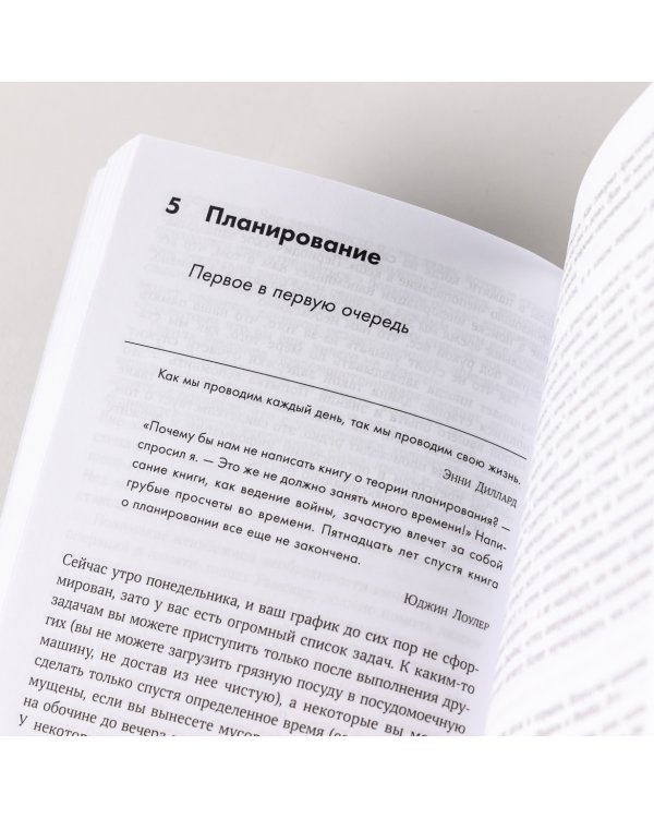 Математика жизни. Простые алгоритмы принятия верных решений
