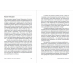 Альпина: психология и философия Секс,деньги,счастье и смерть.В поисках себя