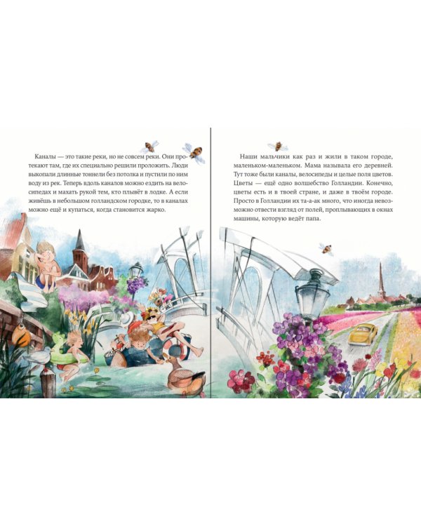 Дополнительное изображение книги «Как Тима укусила лошадь»