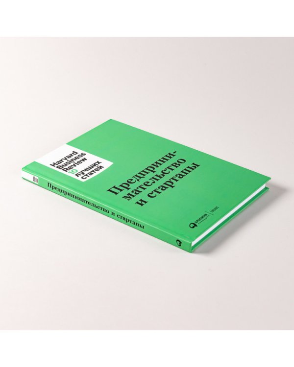 Предпринимательство и стартапы