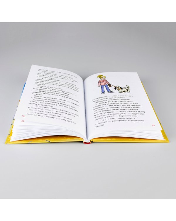 Приключения Конни,или Собака напрокат