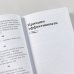 Дополнительное изображение книги «Самое важное»