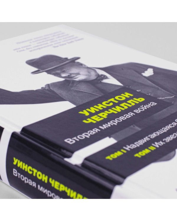 Вторая мировая война (комп.3кн.)