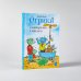 Дополнительное изображение книги «Огрики и непорядок с соседом»