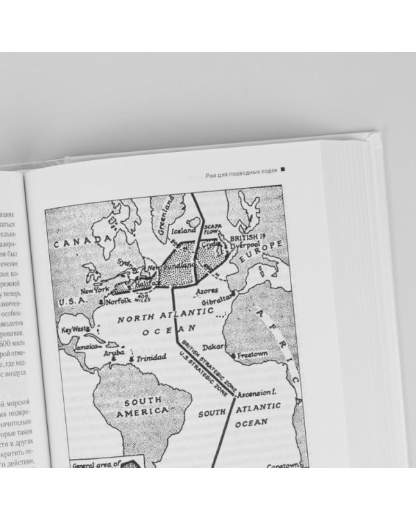 Вторая мировая война (комп.3кн.)