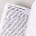 Пиши рьяно, редактируй резво. Полное руководство по работе над великим романом. Опыт писателей от Аристотеля до Водолазкина