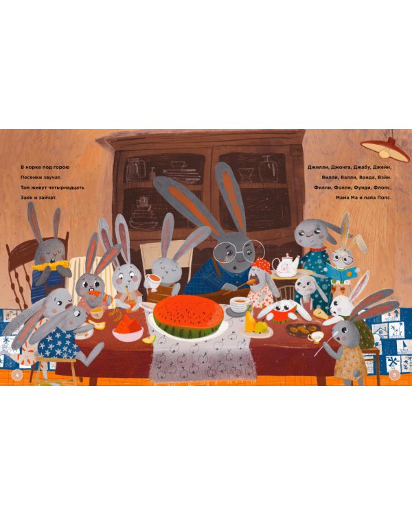 Трать с умом, как зайчик Фунди. История про огромные тыквы