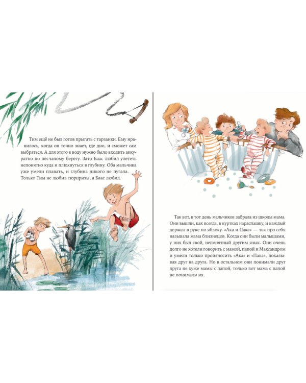 Дополнительное изображение книги «Как Тима укусила лошадь»