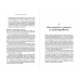Новое долголетие:На чем будет строиться благополучие людей в меняющемся мире Новое долголетие:На чем будет строиться благополучие людей в меняющемся мире