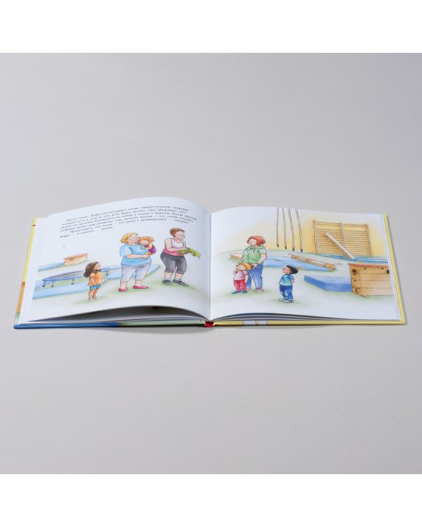 Конни занимается гимнастикой