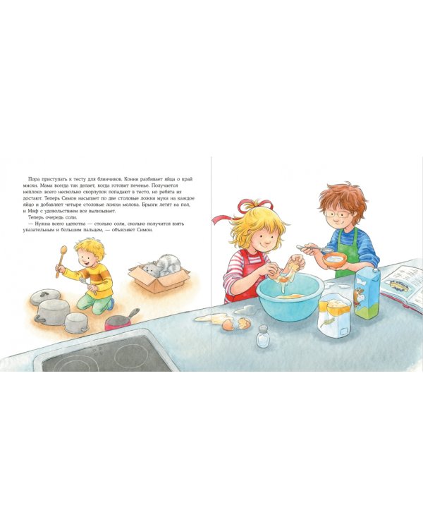 Конни печет блинчики