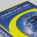 Симфония №6. Углерод и эволюция почти всего Симфония №6. Углерод и эволюция почти всего