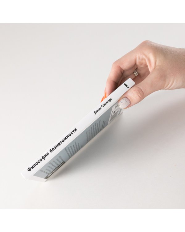 Философия безмятежности. Тетрафармакос Эпикура