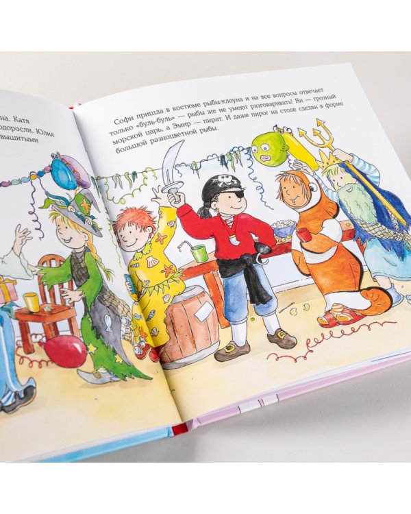 Конни наряжается