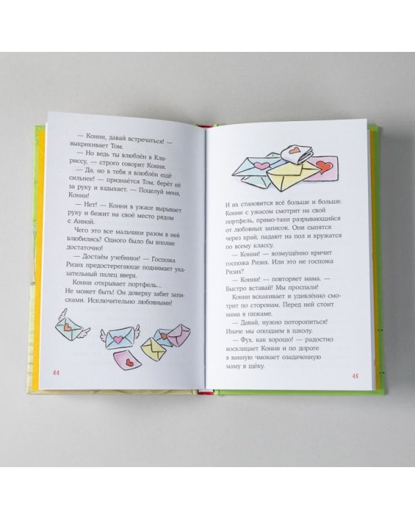 Детектив Конни и любовная записка