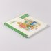 Большая книга приключений Конни. Семья