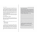 Действуй как лидер, думай как лидер. Том 83 (Библиотека Сбера) Действуй как лидер, думай как лидер. Том 83 (Библиотека Сбера)