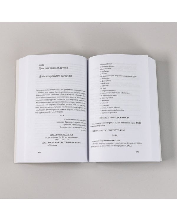 100 арт-манифестов.От футуристов до стакистов