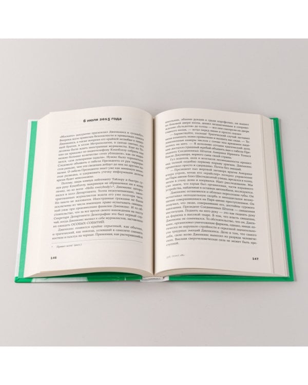 316, пункт «В»