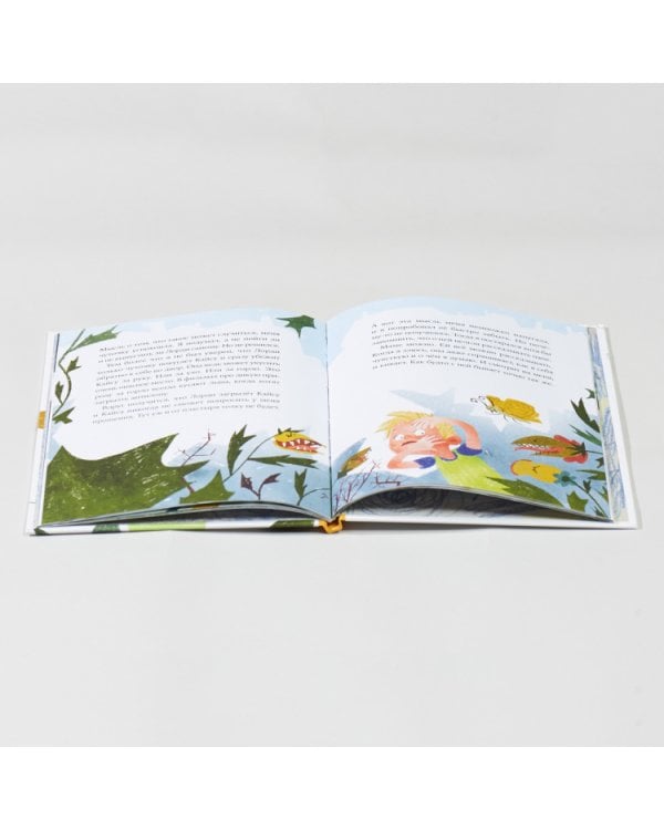 Дополнительное изображение книги «Пярт не может прыгнуть сальто»