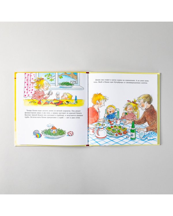 Конни спасает пасхального зайца