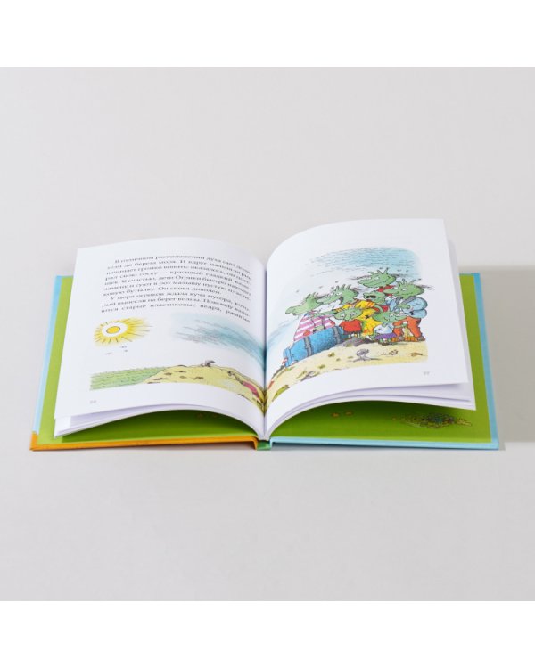 Знакомтесь,Огрики!