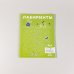Лабиринты. Развиваем мелкую моторику и готовим руку к письму вместе с Конни!