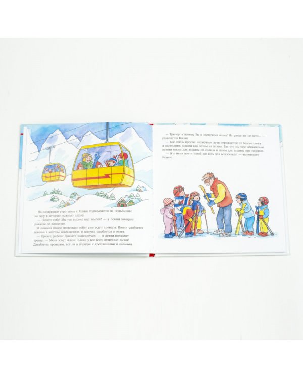 Конни катается на лыжах