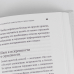 Близко к сердцу:Как жить,если вы слишком чувствительный человек