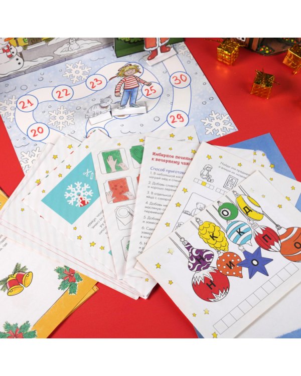 Адвент-календарь с Конни.Ждем Новый год вместе!