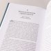На 100 лет вперед: Искусство долгосрочного мышления, или Как человечество разучилось думать о будущем На 100 лет вперед: Искусство долгосрочного мышления, или Как человечество разучилось думать о будущем