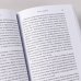 Почти как мы. Вся правда о свиньях