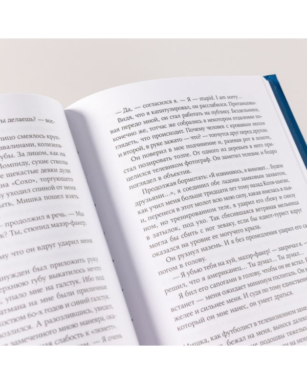 Великая мать любви