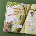 Комиксы с Конни. Лесные детективы