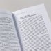 Искусство понимать ребенка. 7 шагов к счастливой жизни