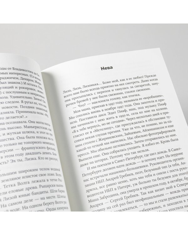 Книга воды