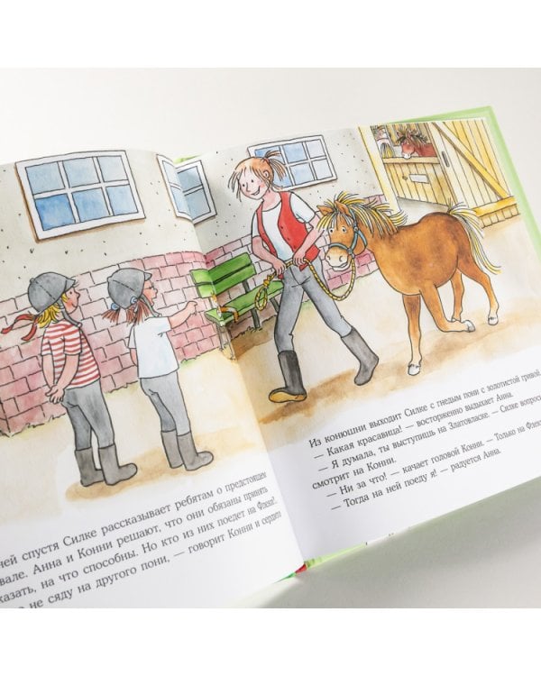 Конни занимается верховой ездой