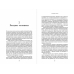 Новое долголетие:На чем будет строиться благополучие людей в меняющемся мире Новое долголетие:На чем будет строиться благополучие людей в меняющемся мире