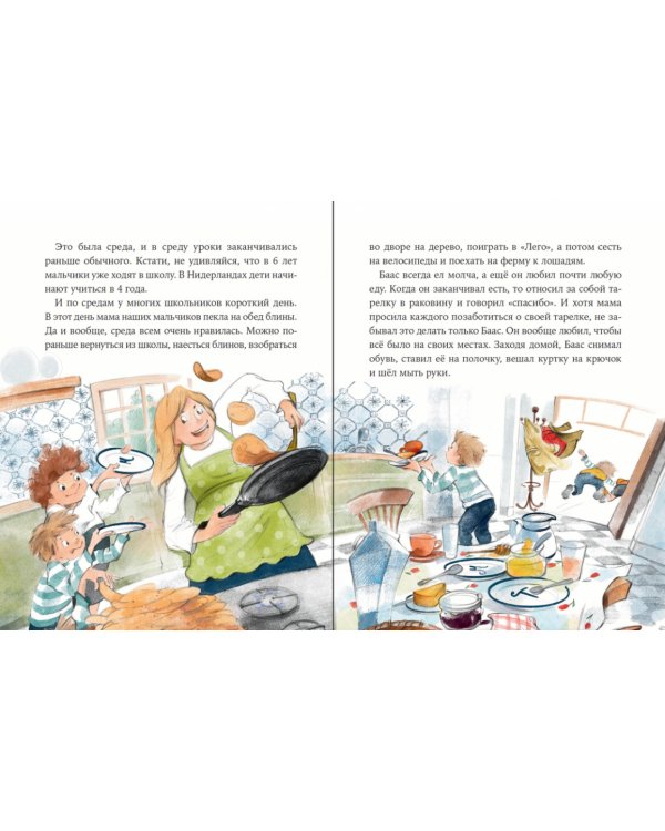 Дополнительное изображение книги «Как Тима укусила лошадь»