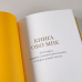 Книга обо мне:201 вопрос для создания истории вашей жизни.Книга-анкета