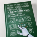 Дополнительное изображение книги «Искусственный интеллект в образовании. Перспективы и проблемы для преподавания и обучения»